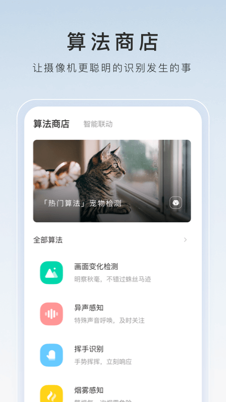 ok闲置app介绍截图