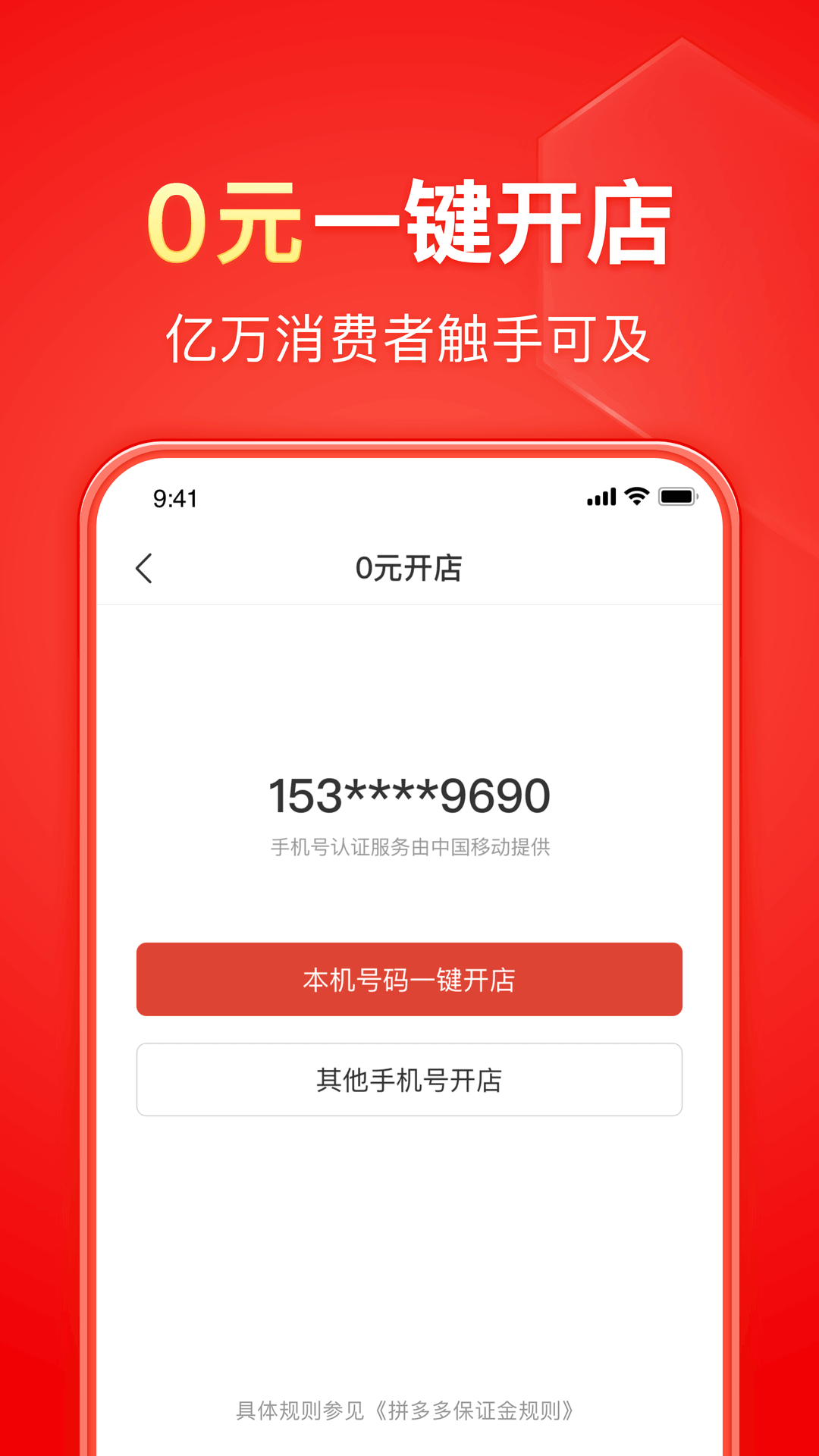 tj什么意思网络流行语截图