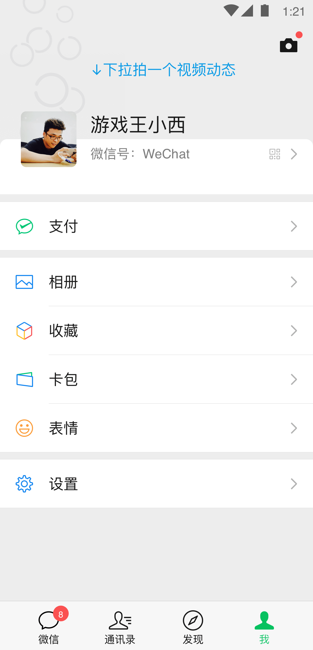 小雪浴室内屠杀蟋蟀 (12分49秒)截图