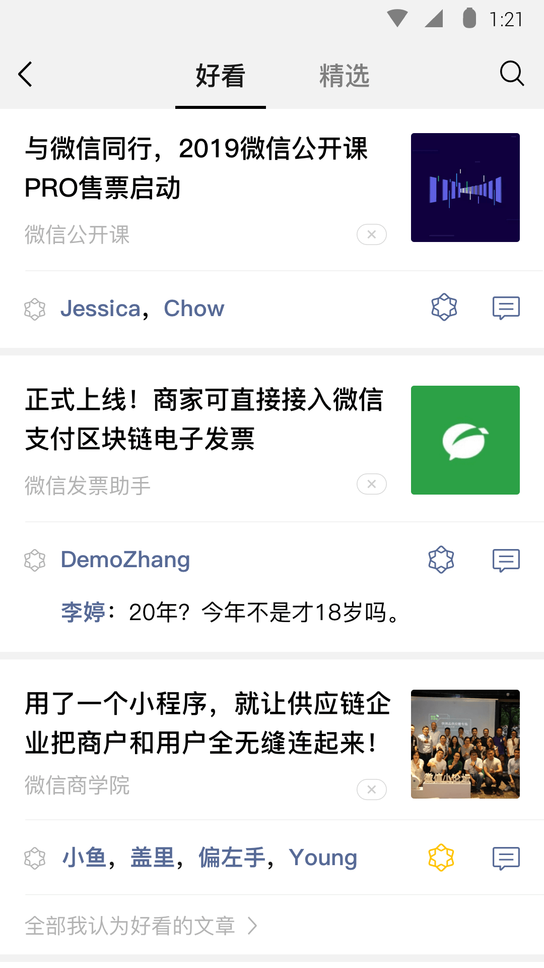 郭德纲于谦经典截图